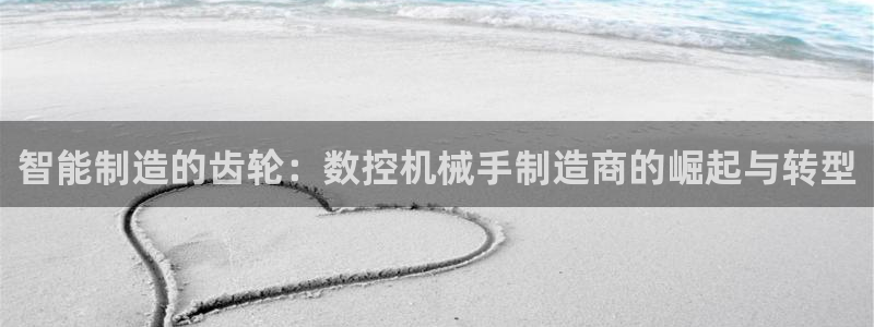天辰 娱乐注册