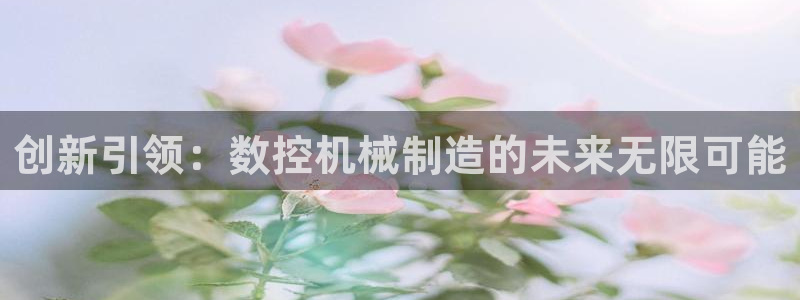 天辰娱乐728567