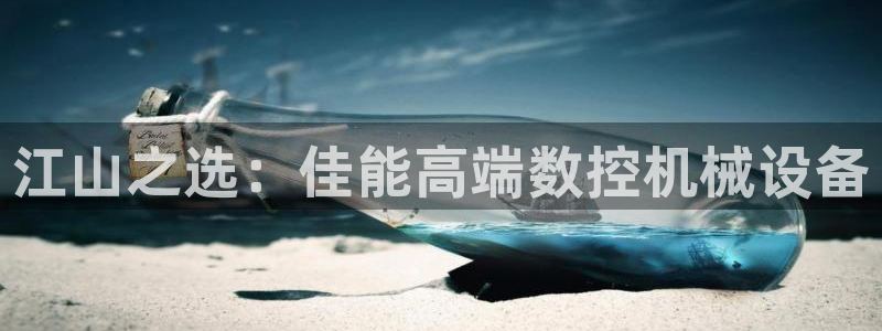 天辰娱乐 44516