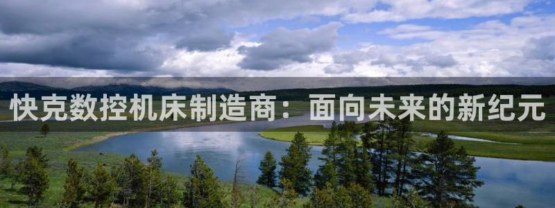 天辰娱乐开户