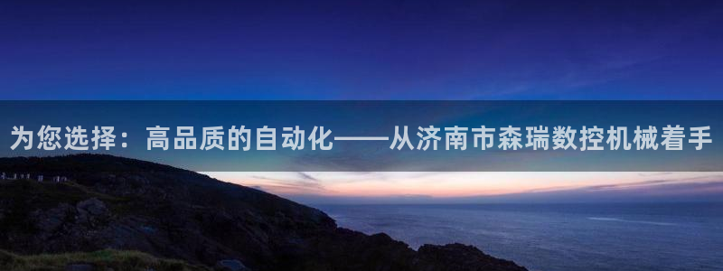 天辰娱乐39596