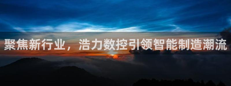 天辰娱乐新闻