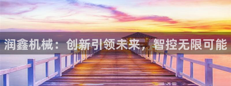 天辰app娱乐