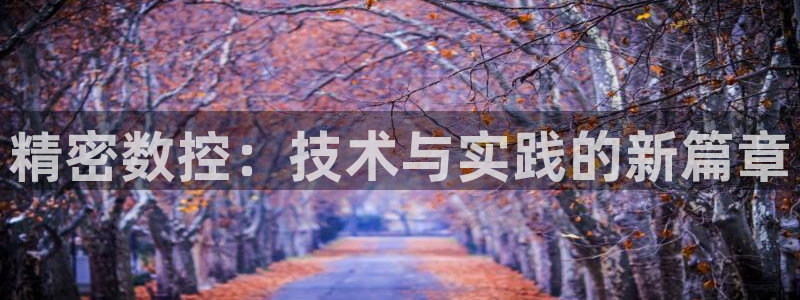 天辰娱乐在线登录注册