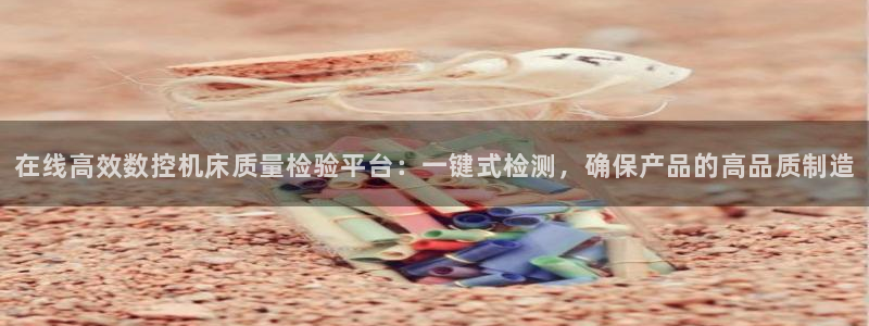 天辰辰娱乐代理