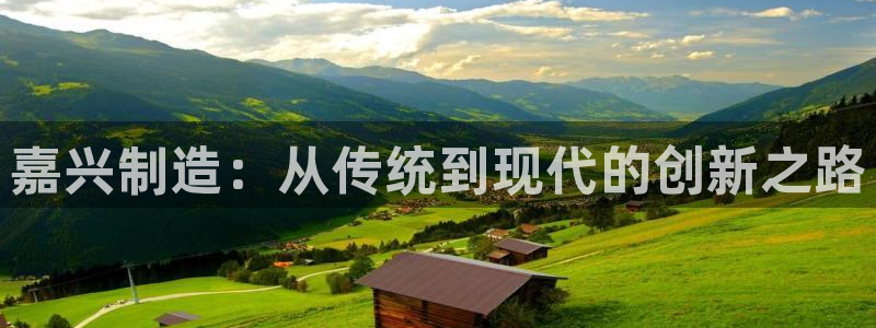 天辰娱乐平台地址