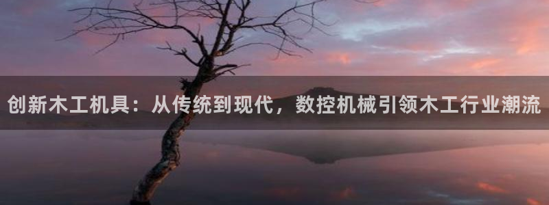 天辰娱乐官方登录入口