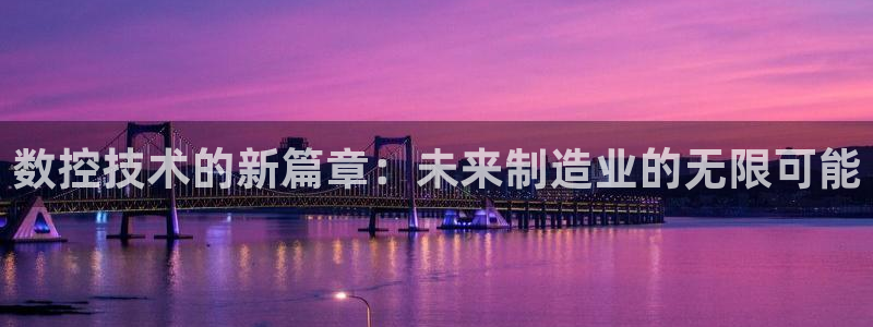 天富娱乐与天辰娱乐