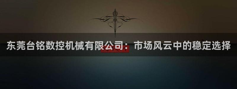 天辰娱乐元宝