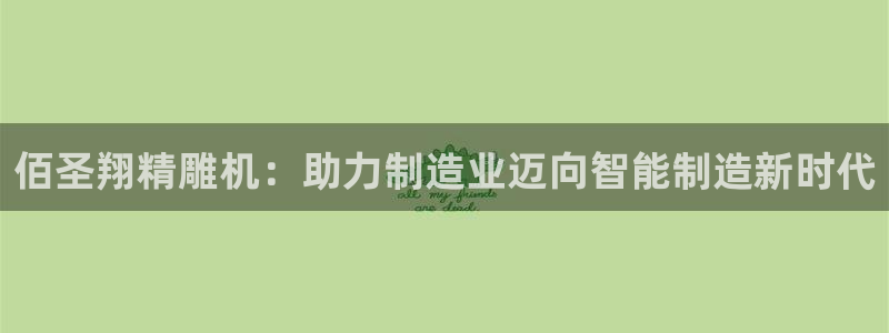 天辰娱乐平台地址在哪里