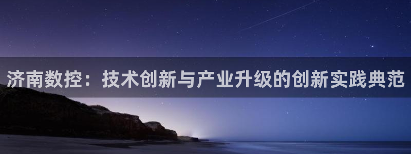天辰水娱乐