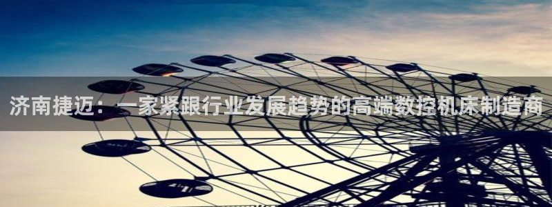 天富天辰娱乐