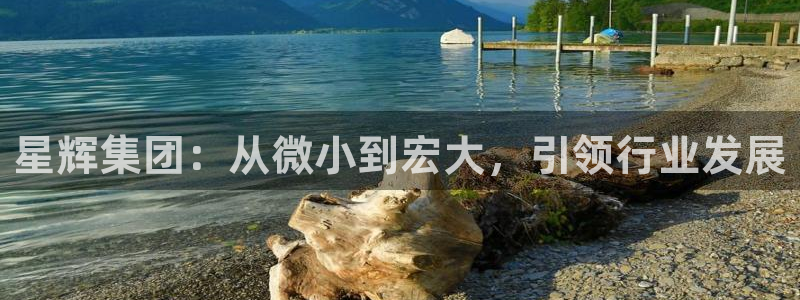 天辰娱乐娱乐平台