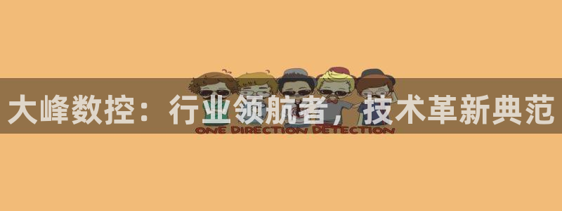 天辰娱乐下载地址