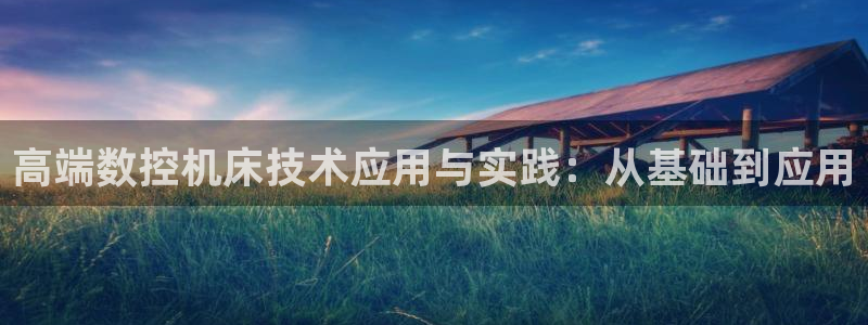 天辰娱乐平台娱乐注册