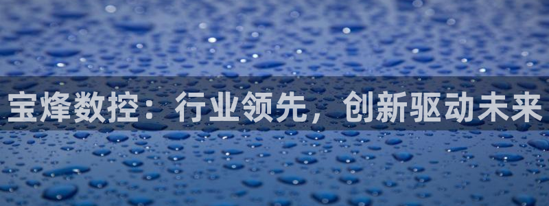 天辰娱乐娱乐平台