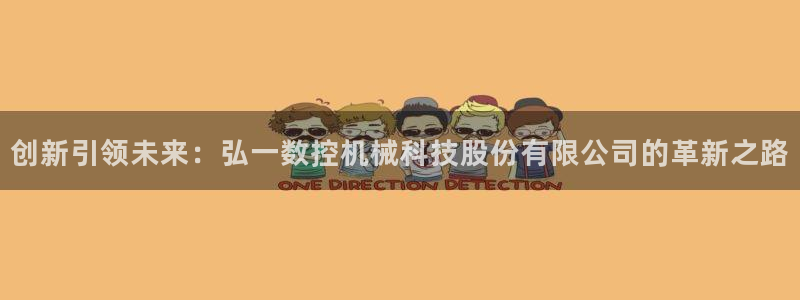 天辰娱乐下载地址