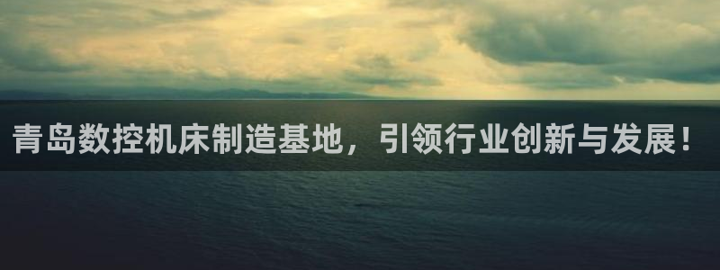 天辰团队贝高娱乐