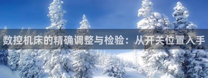 天辰娱乐的网址首页