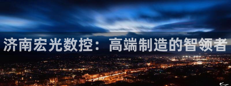 天辰娱乐 728567