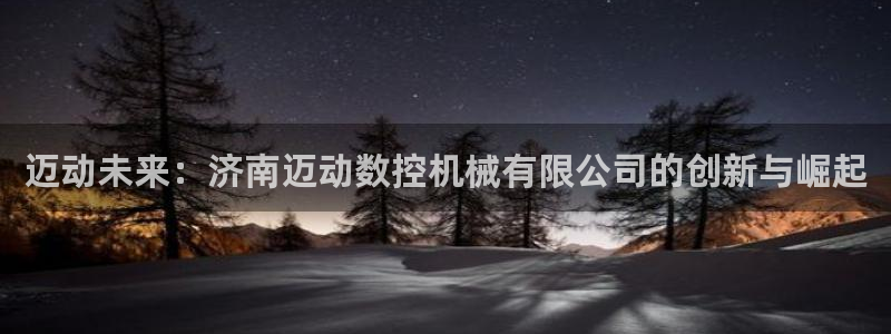 天辰娱乐 . 鱼刺