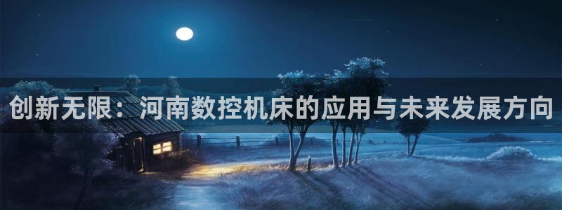 天辰娱乐2