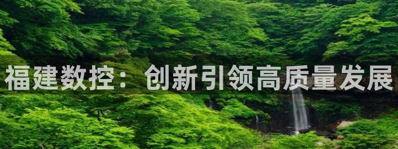 天辰娱乐75775