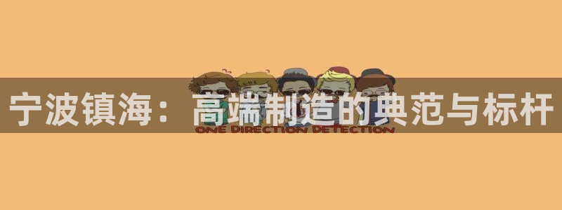 天辰娱乐指尖所