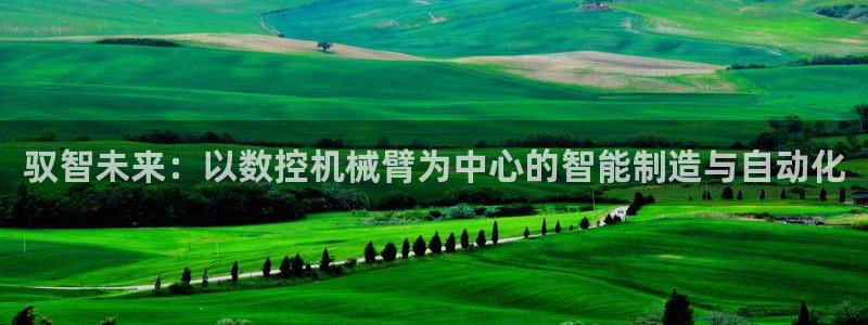 天辰娱乐天辰注册登录