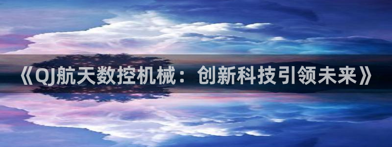 天辰娱乐指尖所