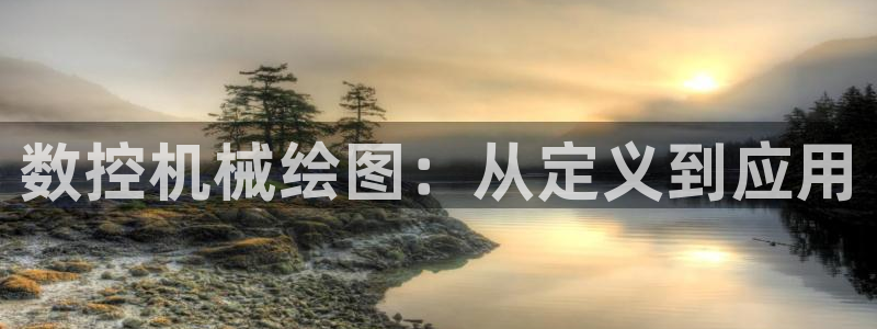 天辰天富娱乐登录