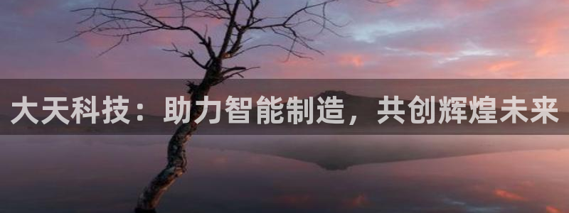 天辰娱乐指尖所