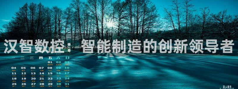 天辰娱乐平台入口