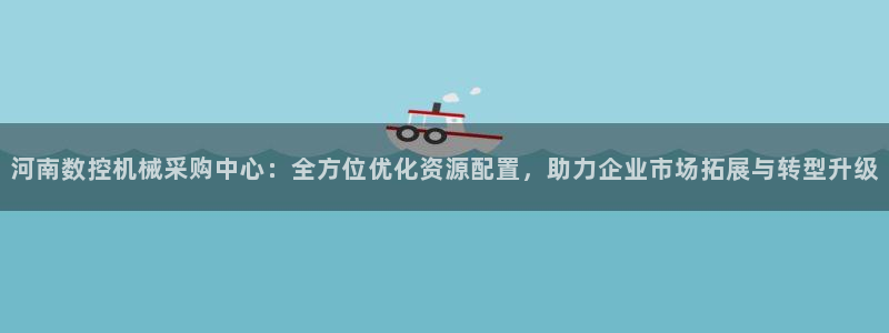 天富娱乐天辰娱乐