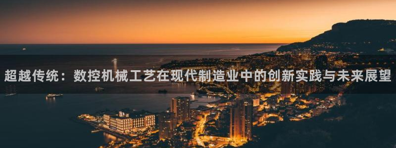 天辰娱乐天辰宝