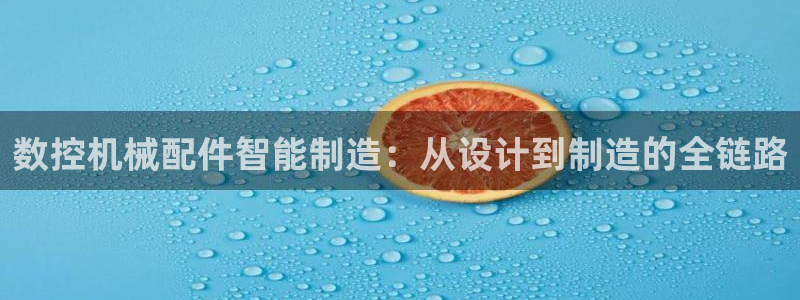 天辰娱乐2
