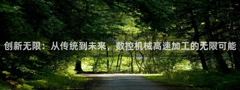 天辰娱乐84566