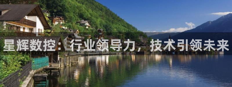 广东天辰娱乐