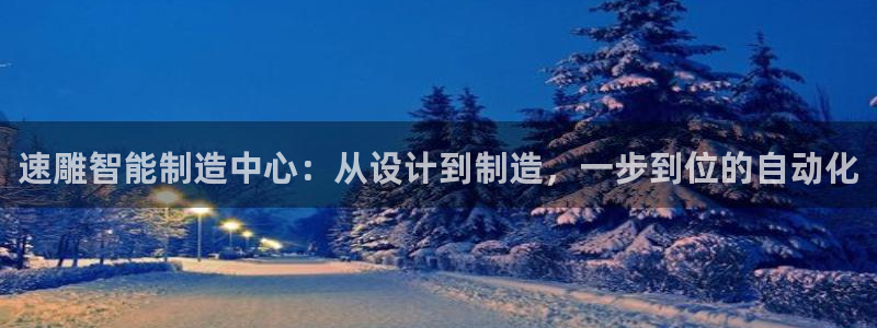 天辰娱乐 18113