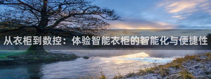 天富娱乐天辰娱乐