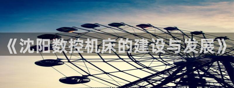 天辰娱乐 qq