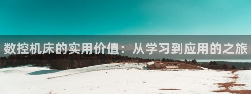 天辰娱乐老板