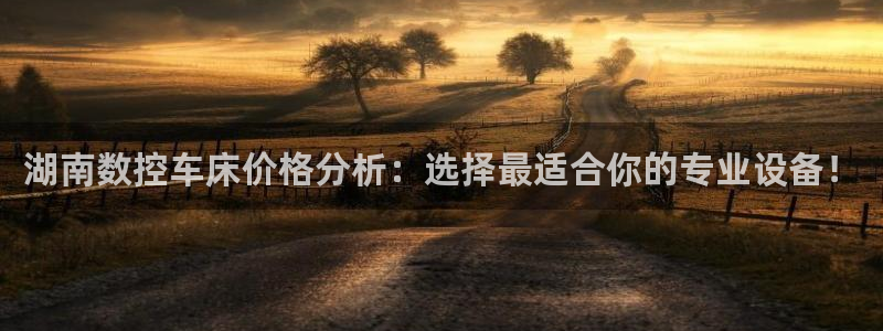 天辰娱乐 728567