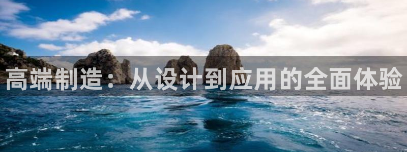 天辰娱乐 首选