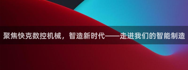 天辰娱乐2