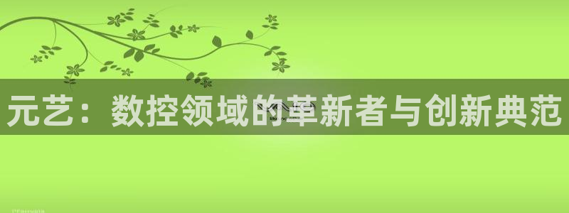 天辰团队贝高娱乐